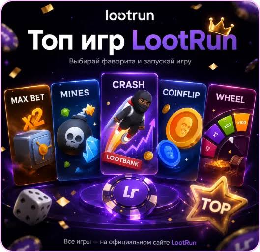 Lootrun Casino — Обзор Онлайн-Казино -294944166