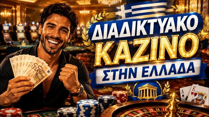 Online Καζίνο από Κατάθεση 1 Οδηγός για Αρχάριους 1904098958