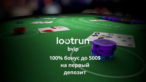 Loot Run Online — Передовые пути входа в мир приключений