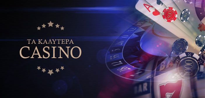 NV Casino Μια Εμπειρία Που Αξίζει